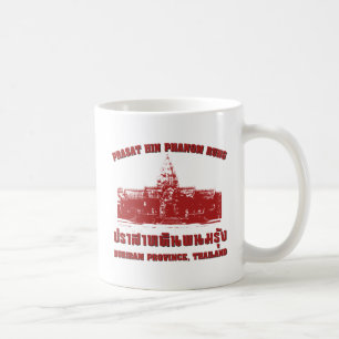 Mug Prasat Hin Phanom Rung, Buriram, Isaan, Thaïlande