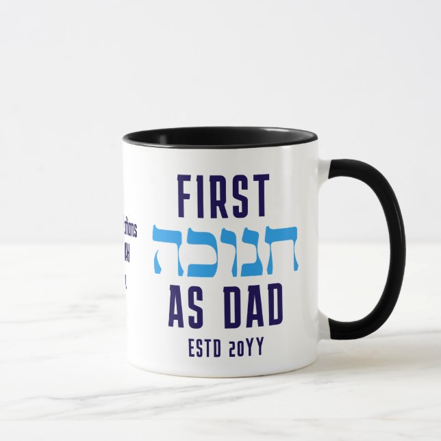 MUG PREMIER HANOUKKA PERSONNALISÉ EN TANT QUE PÈRE (Droite)