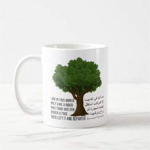 Mug Prophète Mohammad Rider sous un arbre Hadeeth