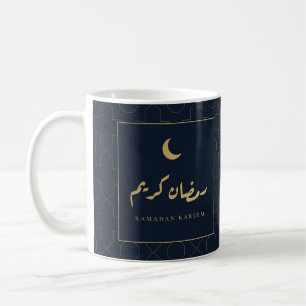 Mug Ramadan Kareem Calligraphie Arabe Navy Or