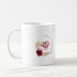 Mug Ramadan Moubarak Aquarelle Cadre Floral