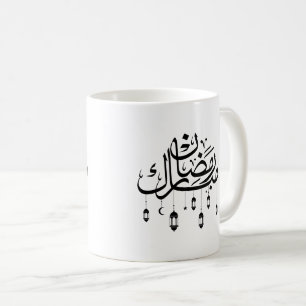 Mug Ramadan Moubarak Calligraphie Arabe avec Lanternes