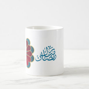 Mug Ramadan Moubarak en arabe marron et bleu