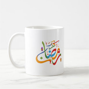 Mug Ramadhan Kareem coloré