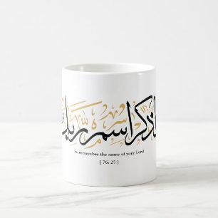 Mug Rappelez-vous donc le nom de votre Seigneur verset