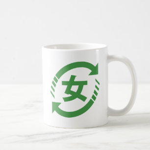 Mug Recycler les filles japonaises   SYMBOLE Kanji Nih