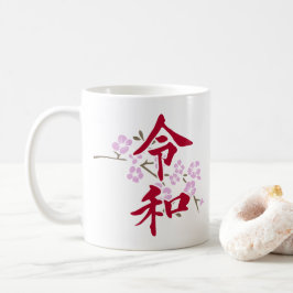 Mug Reiwa 2
