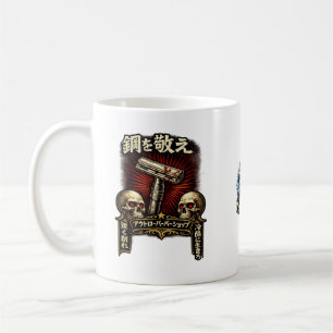 Mug Respectez l'acier DE japonais