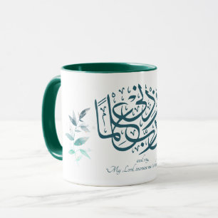 Mug Retour à l'école Moderne Motivation minimale Islam