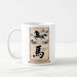 Mug Rouleau de l'Année du Cheval : l'art traditionnel