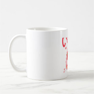 Mug Sac à thé à la fraise Kawaii