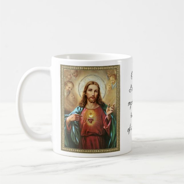 Mug Sacré Coeur de Jésus Prière de renonciation (Gauche)