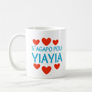 Mug Sagapo Poli Yiayia