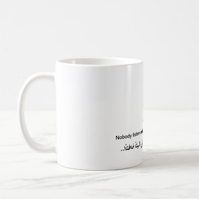 Mug Sagesse - Arabe et Anglais (Gauche)