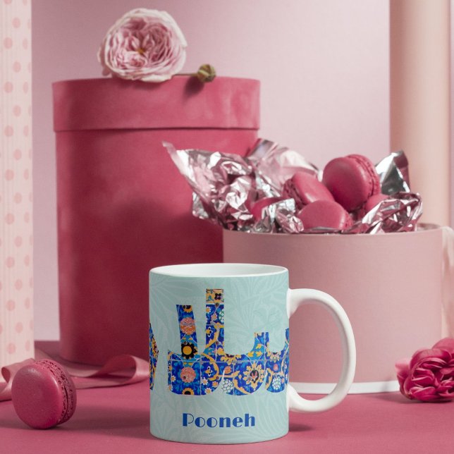 Mug Salam | Cadeaux persans pour amies (Salam | Anniversary Persian Gifts for Girlfriend)