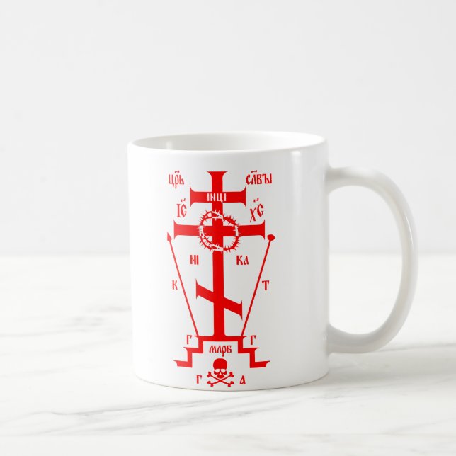 Mug Schéma orthodoxe de Pâques grand (Droite)
