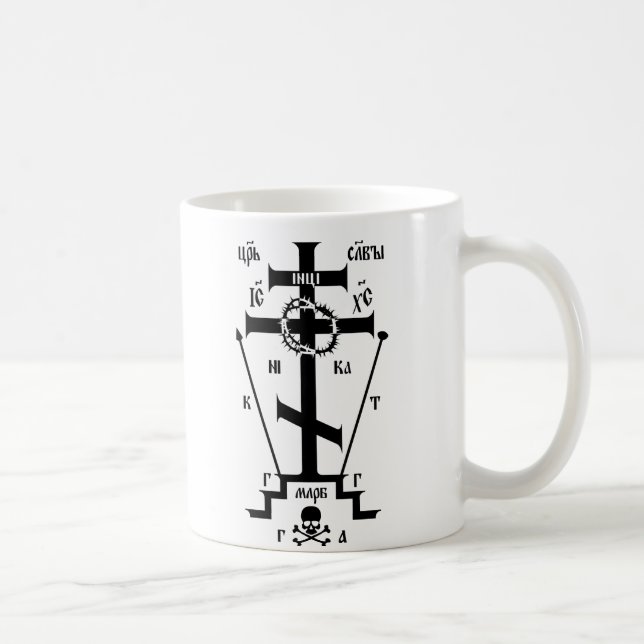 Mug Schéma orthodoxe de Pâques grand (Droite)