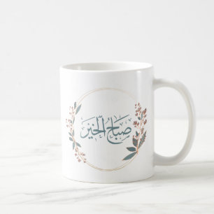Mug Script arabe du bon matin