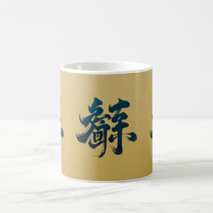 Mug Script chinois en or