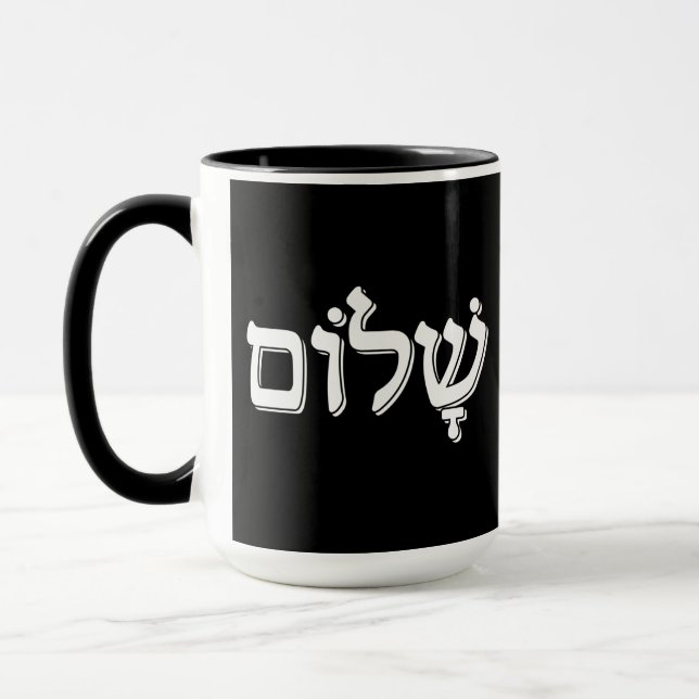 Mug Shalom ש ל ו Hébreu Mot ם Juif Gite Cadeau (Gauche)