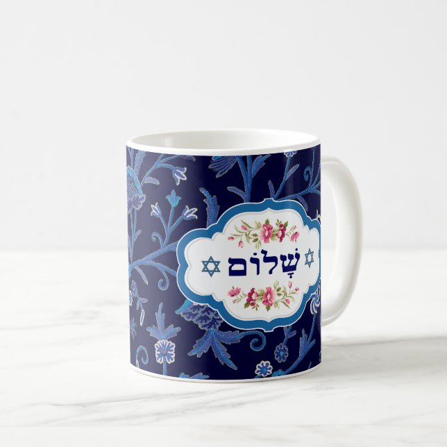 Mug Shalom Hébreu Texte Fleur Motif Cadeau (Devant droit)