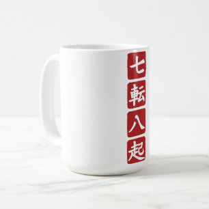 Mug Shichiten Hakki