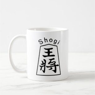 Mug Shogi