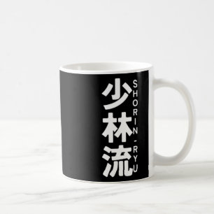 Mug Shorin Ryu Karate Kanji Sun Japan Martial Art