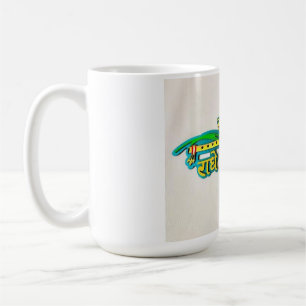 Mug ✨ Shree Radha Radha - grâce divine de l'amour éter