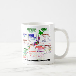 Mug Siège préfectoral japonais
