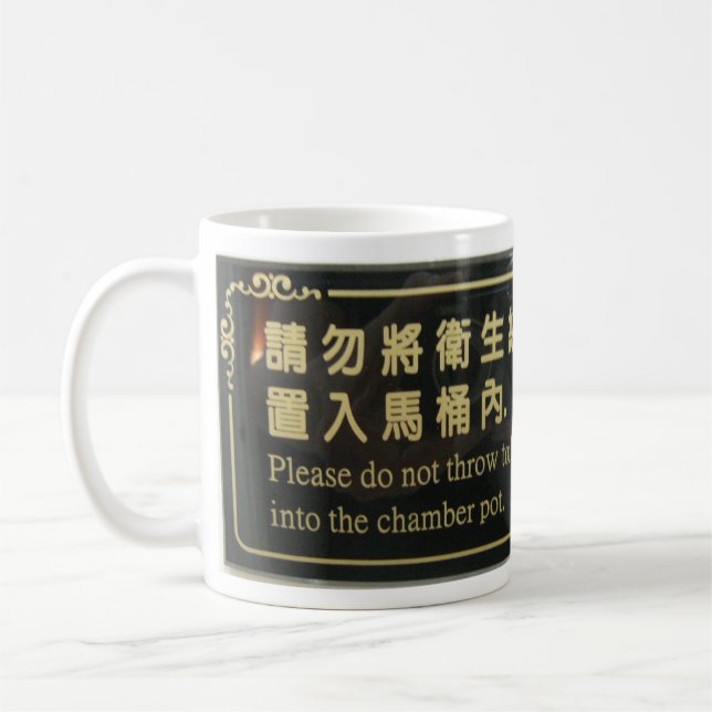 Mug Signe $12,95 de salle de bains de Taïpeh (Gauche)