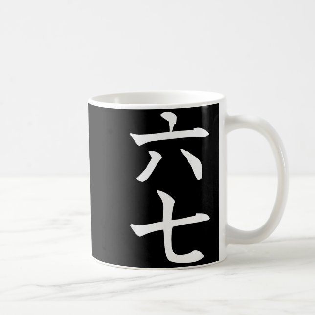 Mug Six Seven In Japanese Kanji 6 Roku 7 Nana  (Droite)