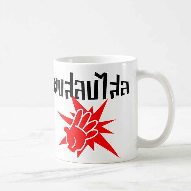 Mug Slap You Silly › Dop Salop Salai in Thai Script ♥ (Droite)