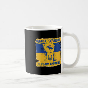 Mug Soutenez les Ukrainiens Gloire à l'Ukraine Gloire