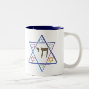 Mug Souvenir Bar Mitzvah