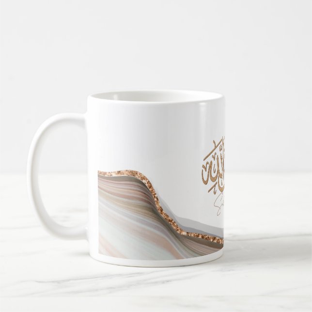 Mug SubhanAllah Art islamique calligraphie arabe (Gauche)