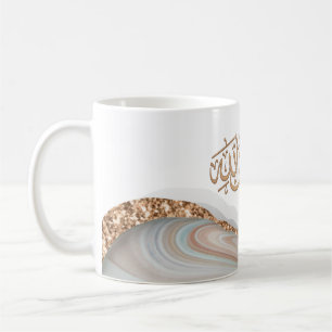 Mug SubhanAllah calligraphie islamique