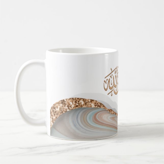 Mug SubhanAllah calligraphie islamique (Gauche)