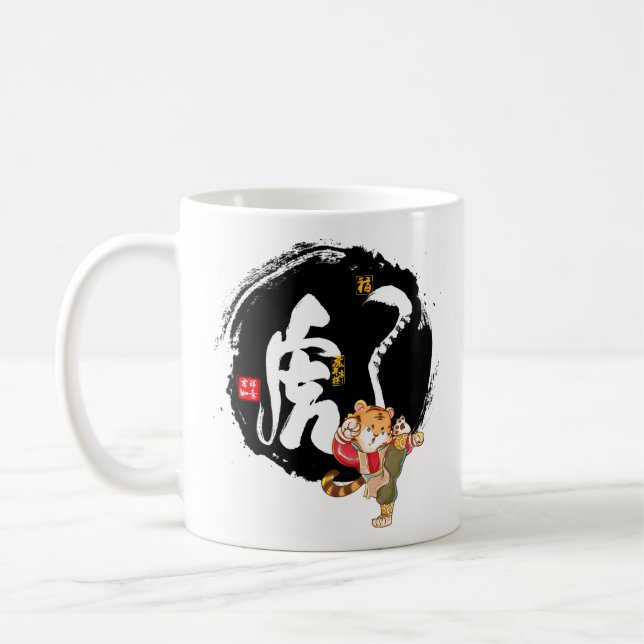 Mug Symbole chinois de la lutte contre le tigre de Kun (Gauche)