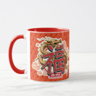 Mug Symbole chinois du dragon et de la chance "Good Fo
