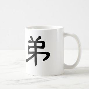 Mug Symbole chinois pour le frère