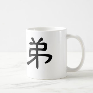 Mug Symbole chinois pour le frère