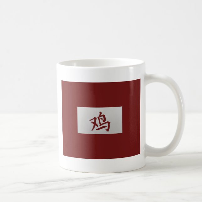 Mug Symbole chinois Zodiac rouge coq (Droite)