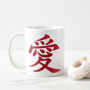 Mug Symbole d'amour chinois en feuille de faux rouge