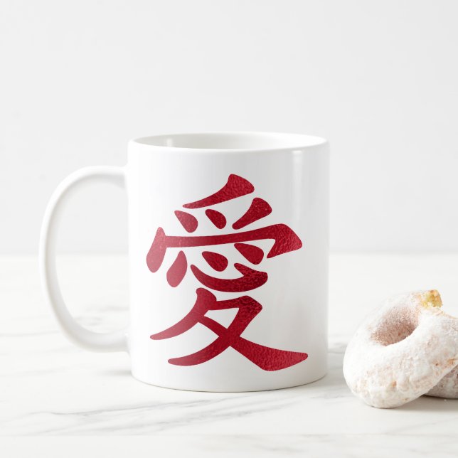 Mug Symbole d'amour chinois Faux Red Foil (Avec donut)