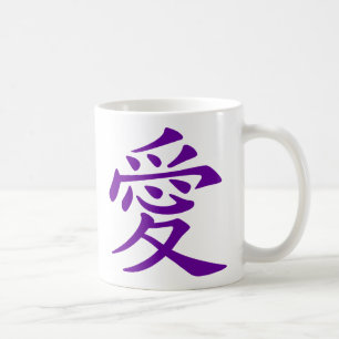 Mug Symbole d'amour chinois violet
