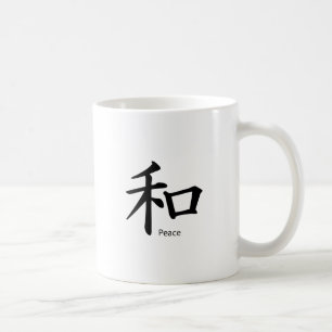 Mug Symbole de paix Kanji en noir d'encre