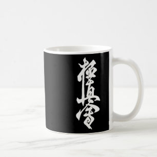 Mug Symbole du Karaté Kyokushin Entraînement au Dojo K