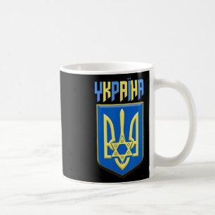 Mug Symbole juif ukrainien d'Ukraine Magen David Tryzu