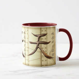 Mug SYMBOLE KANJI POUR LA Série HEAVEN